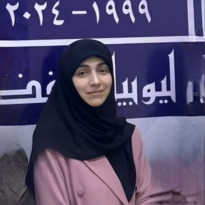 آمنة