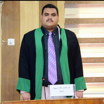 ابو الحسن 