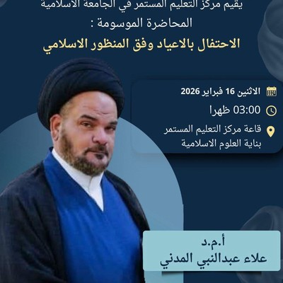 علاء
