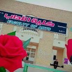 الصورة الشخصية (صغيرة)