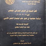 الصورة الشخصية (صغيرة)