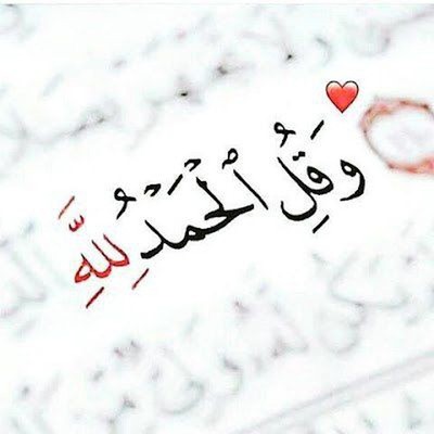 بنين 