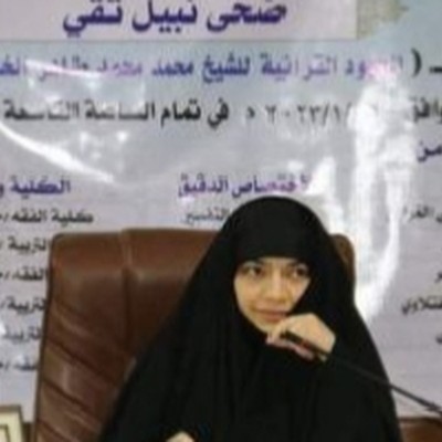 ضحى