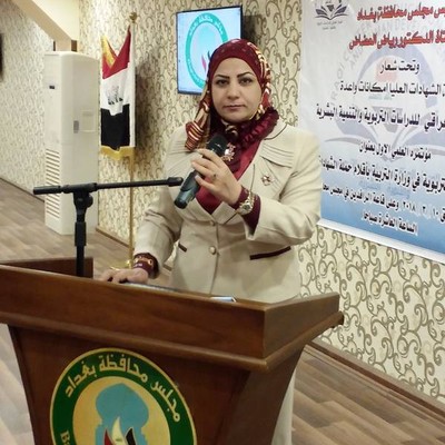 ايثار 
