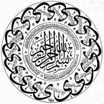 الصورة الشخصية (صغيرة)