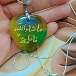 الصورة الشخصية (صغيرة)