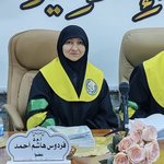 الصورة الشخصية (صغيرة)