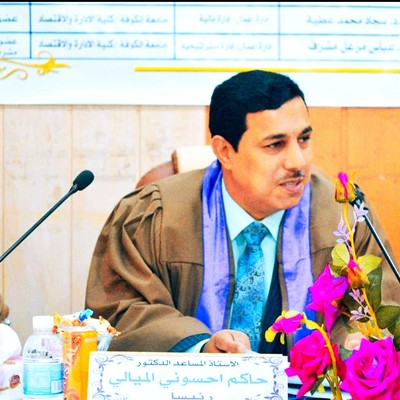 الاستاذ المساعد الدكتور حاكم
