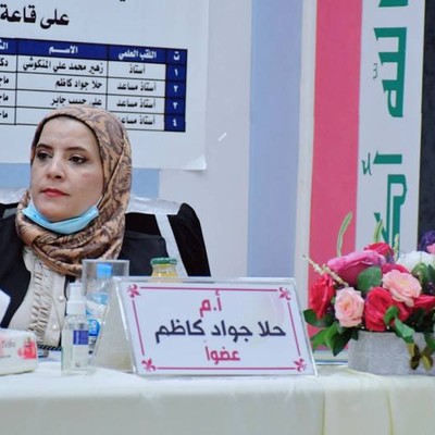 حلا 