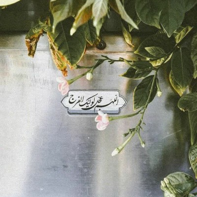 حنان