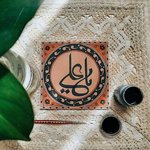 الصورة الشخصية (صغيرة)
