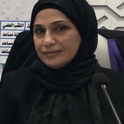 هناء