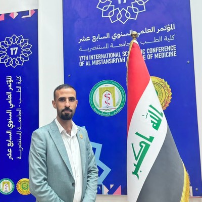حسين