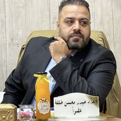 حيدر 