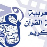 الصورة الشخصية (صغيرة)