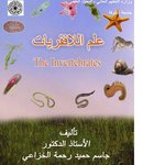 الصورة الشخصية (صغيرة)