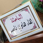 الصورة الشخصية (صغيرة)