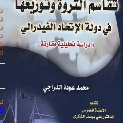 محمد