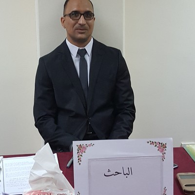 محمد