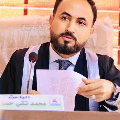 محمد تقي 