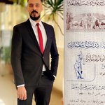 الصورة الشخصية (صغيرة)