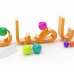 الصورة الشخصية (صغيرة)