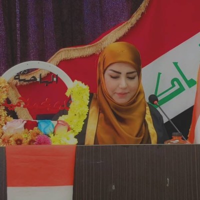 ندى