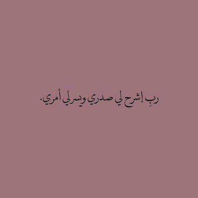 نور