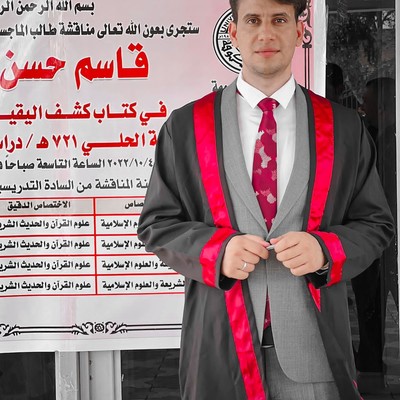 قاسم