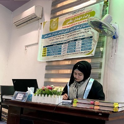 رجاء
