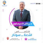 الصورة الشخصية (صغيرة)