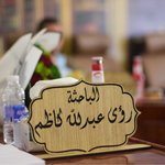 الصورة الشخصية (صغيرة)
