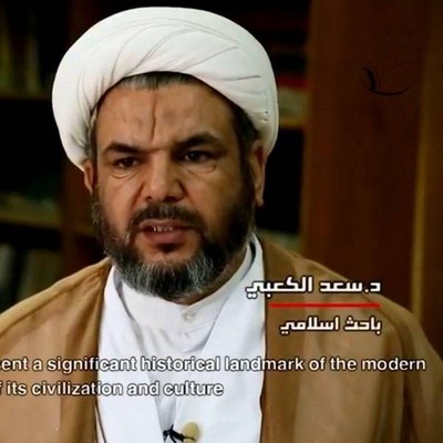 سعد