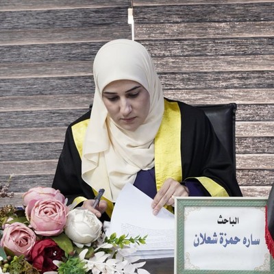 ساره
