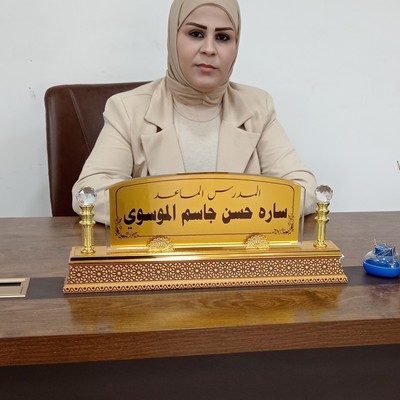 ساره
