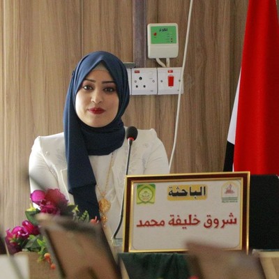 شروق
