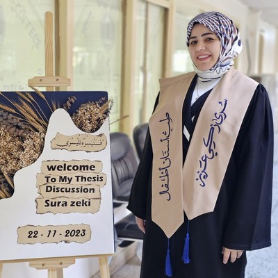 سرى