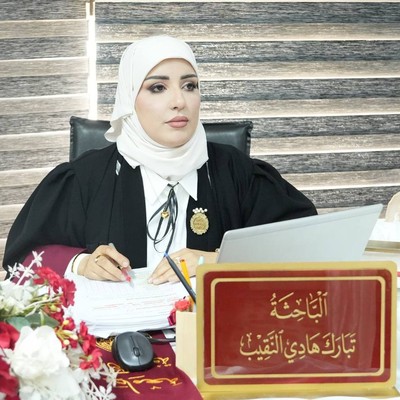 تبارك