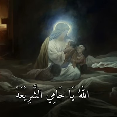 وداد