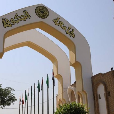 زينب 